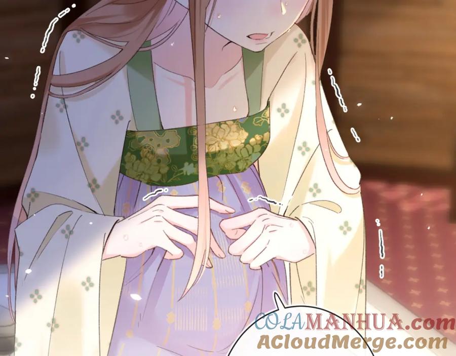 《退退退退下！》第57话 长宁产子 第7页