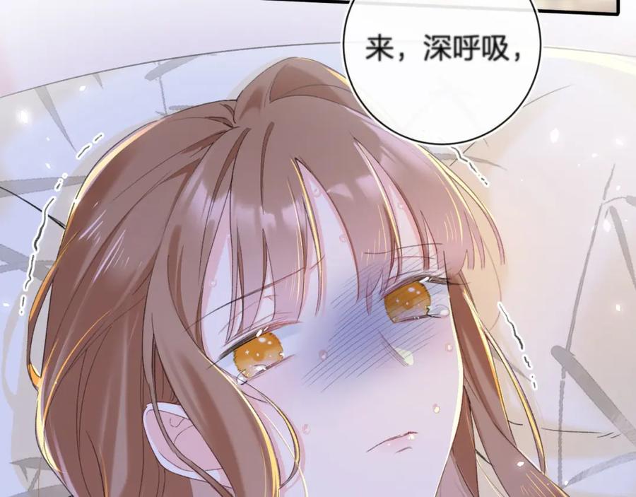 《退退退退下！》第57话 长宁产子 第63页