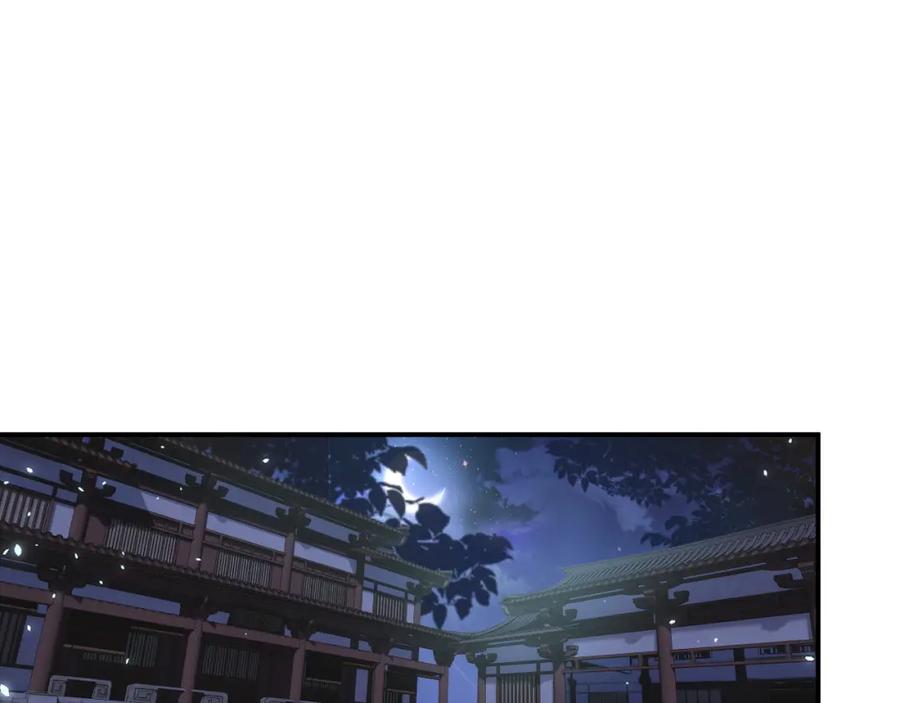 《退退退退下！》第57话 长宁产子 第12页