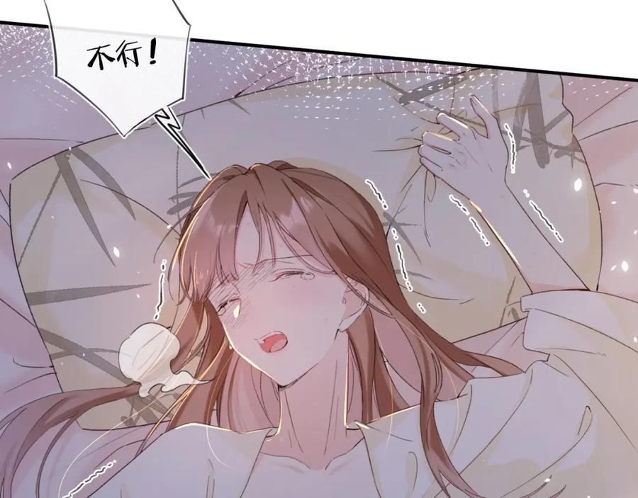 《退退退退下！》第57话 长宁产子 第47页