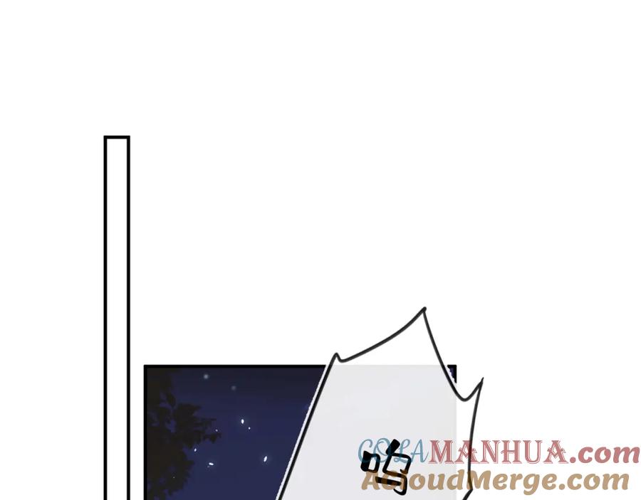 《退退退退下！》第57话 长宁产子 第67页