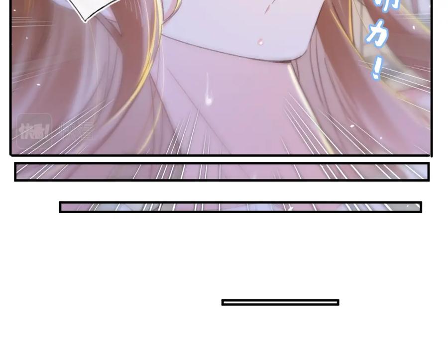 《退退退退下！》第57话 长宁产子 第65页