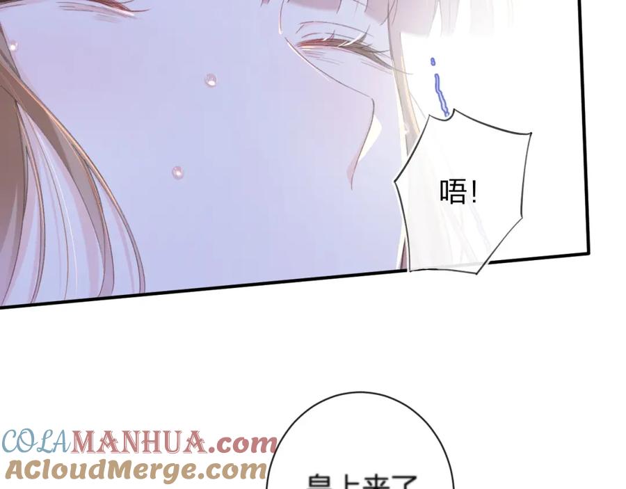 《退退退退下！》第57话 长宁产子 第55页
