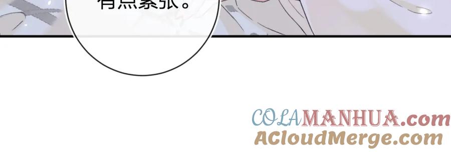 《退退退退下！》第57话 长宁产子 第40页