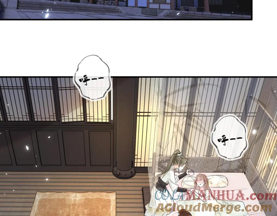 《退退退退下！》第57话 长宁产子 第13页