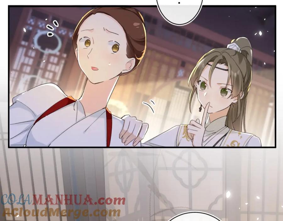 《退退退退下！》第57话 长宁产子 第37页