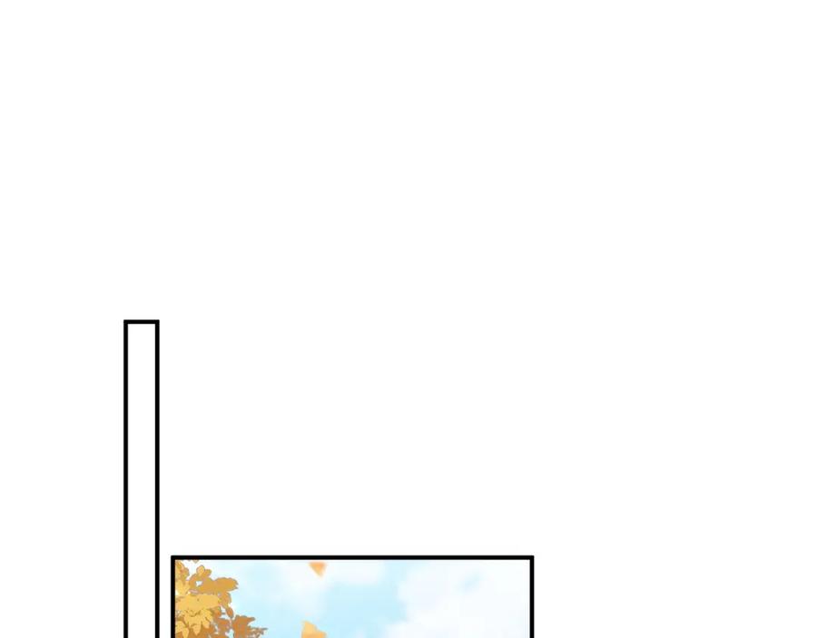 《退退退退下！》第58话 小郡主 第54页