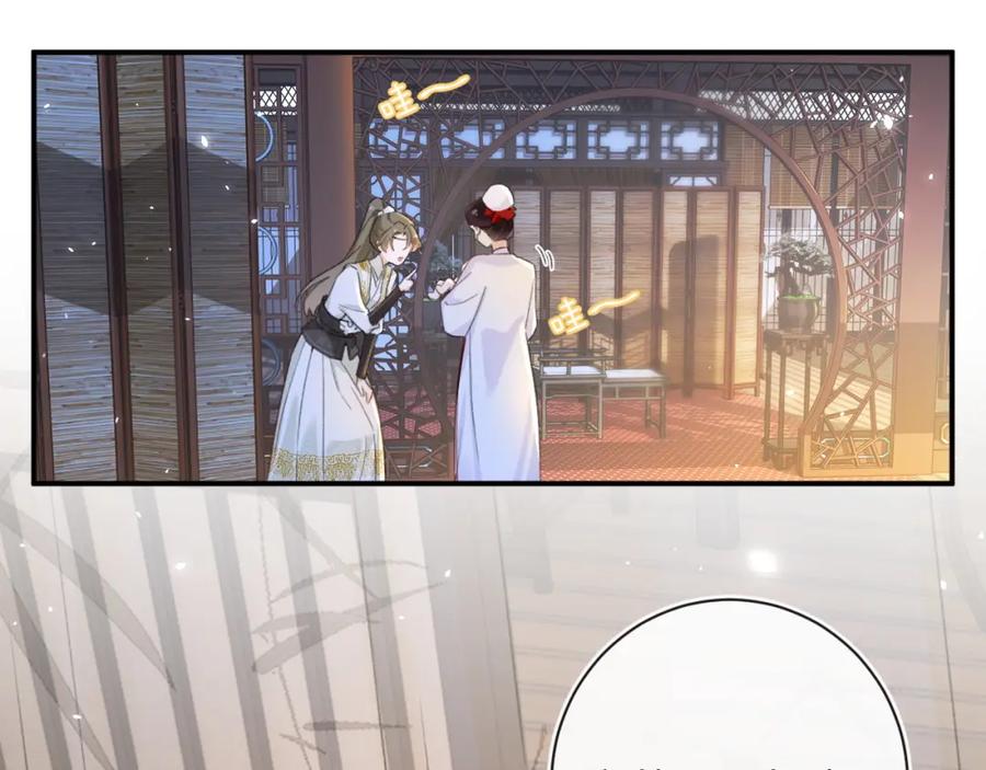 《退退退退下！》第58话 小郡主 第6页