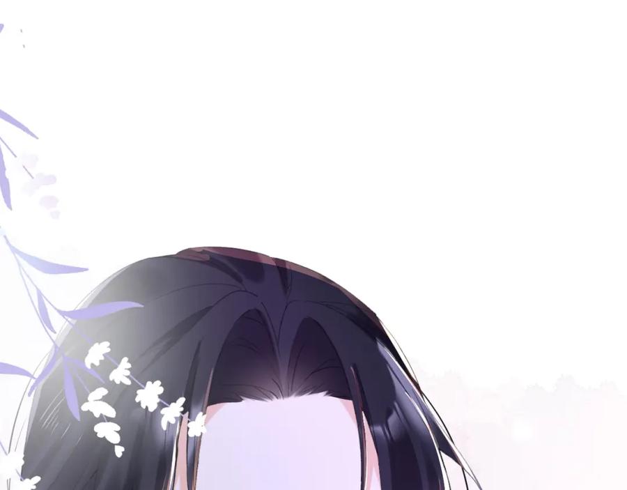 《退退退退下！》第58话 小郡主 第27页