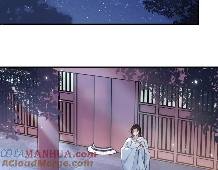 《退退退退下！》第58话 小郡主 第25页