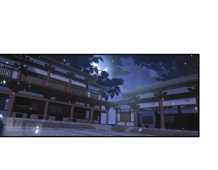 《退退退退下！》第58话 小郡主 第5页