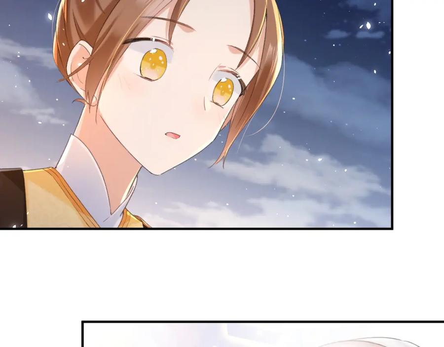 《退退退退下！》第58话 小郡主 第41页