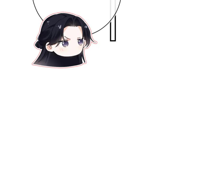 《退退退退下！》第58话 小郡主 第23页