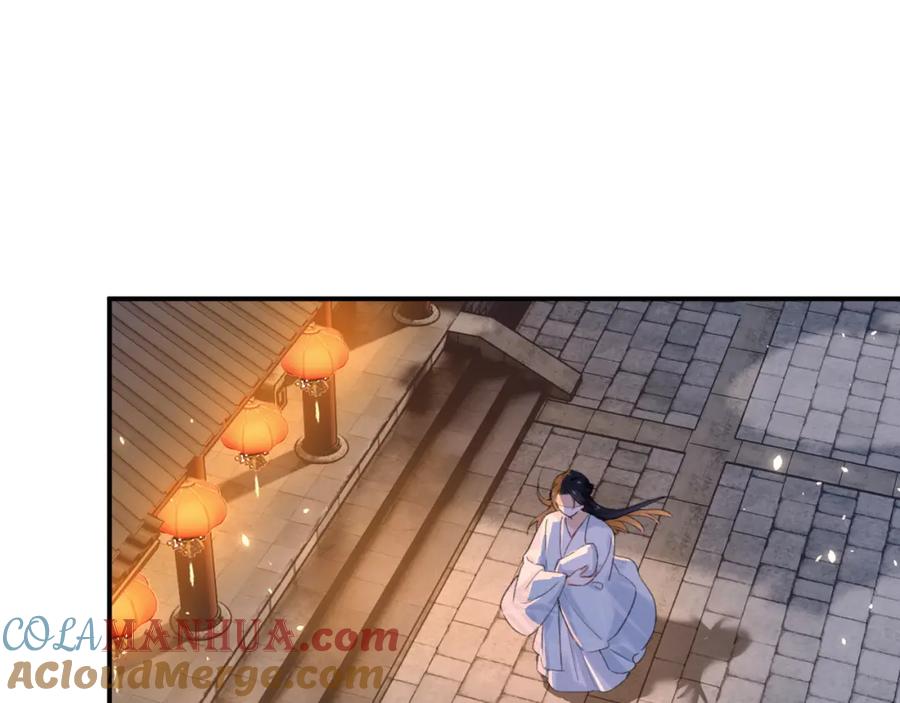 《退退退退下！》第58话 小郡主 第31页