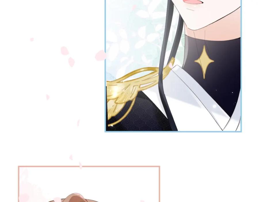 《退退退退下！》第58话 小郡主 第65页