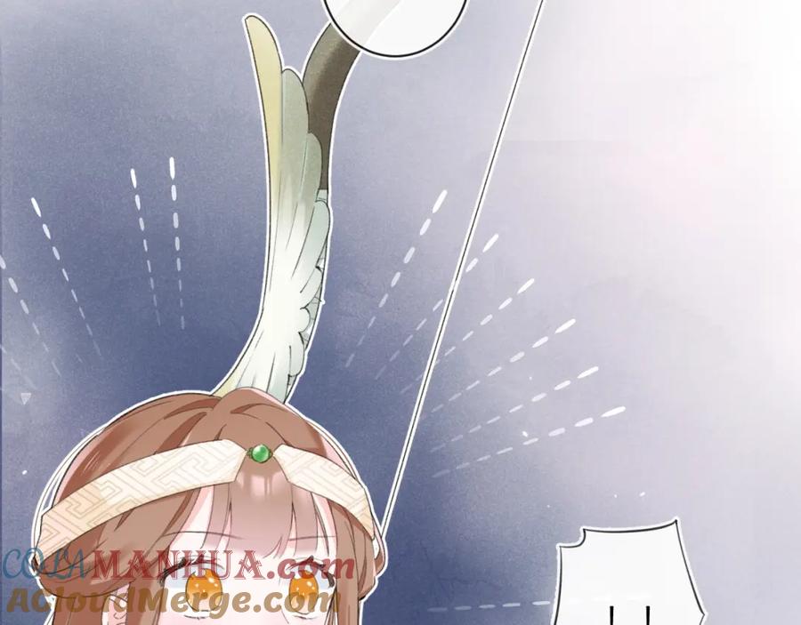 《退退退退下！》第58话 小郡主 第70页