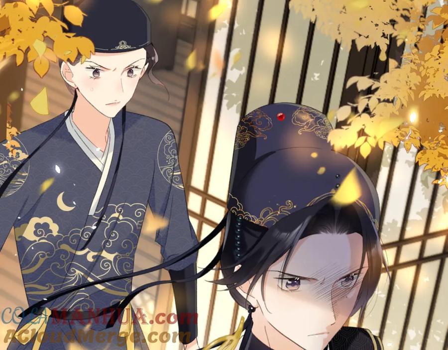 《退退退退下！》第58话 小郡主 第76页