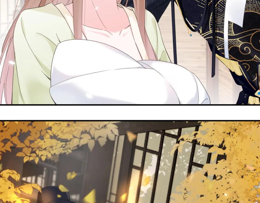 《退退退退下！》第58话 小郡主 第75页