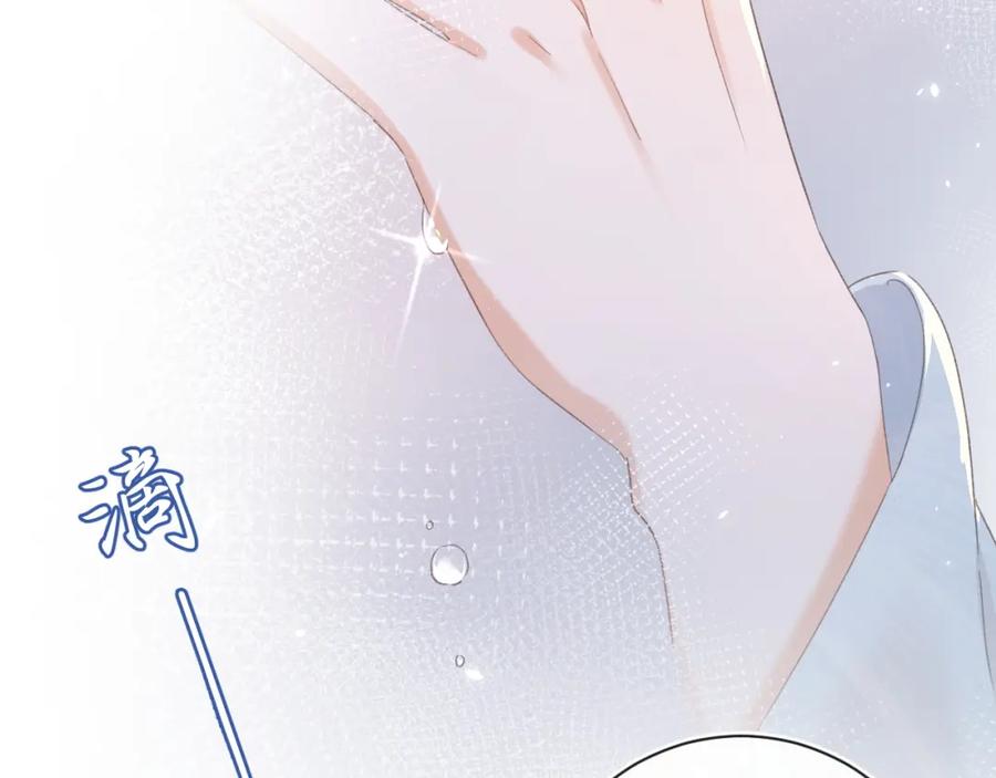 《退退退退下！》第58话 小郡主 第11页