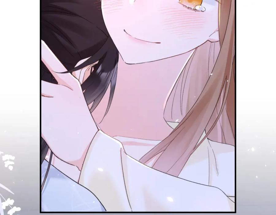 《退退退退下！》第58话 小郡主 第18页