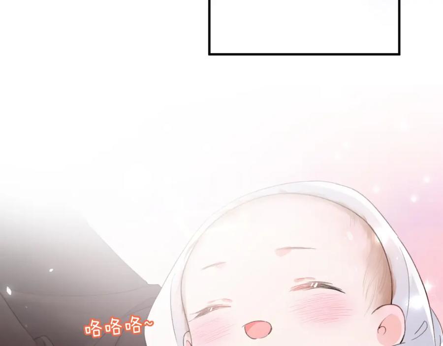 《退退退退下！》第58话 小郡主 第45页