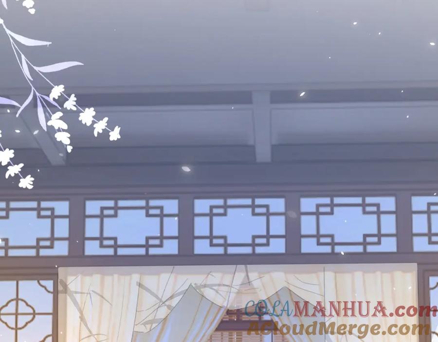《退退退退下！》第58话 小郡主 第19页