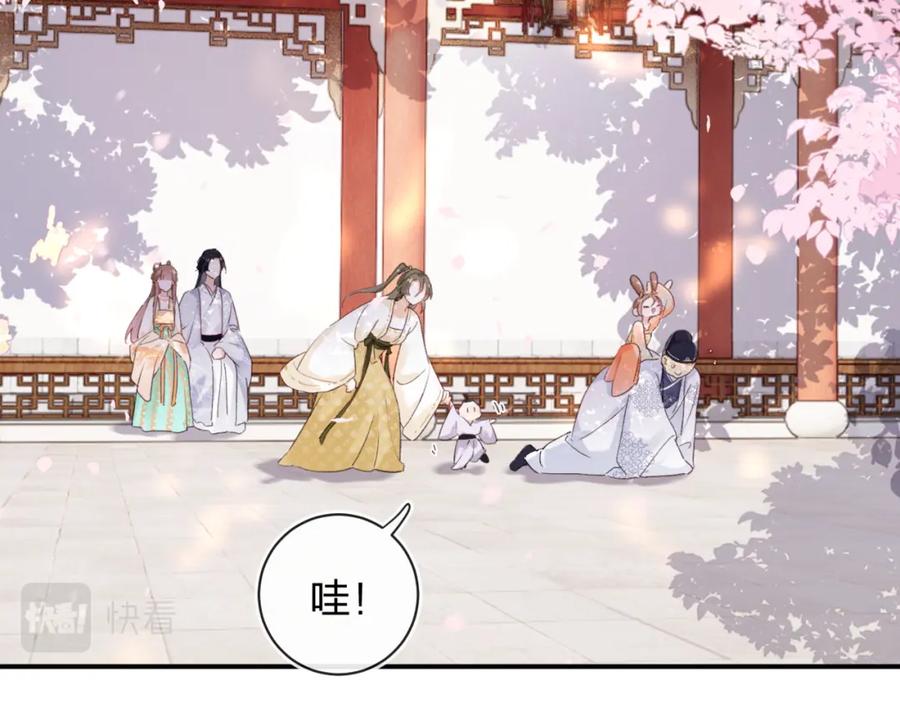 《退退退退下！》第59话 大结局！ 第33页
