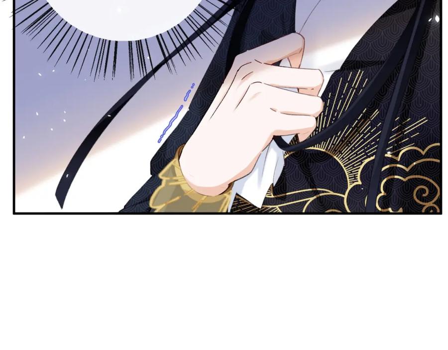 《退退退退下！》第59话 大结局！ 第20页