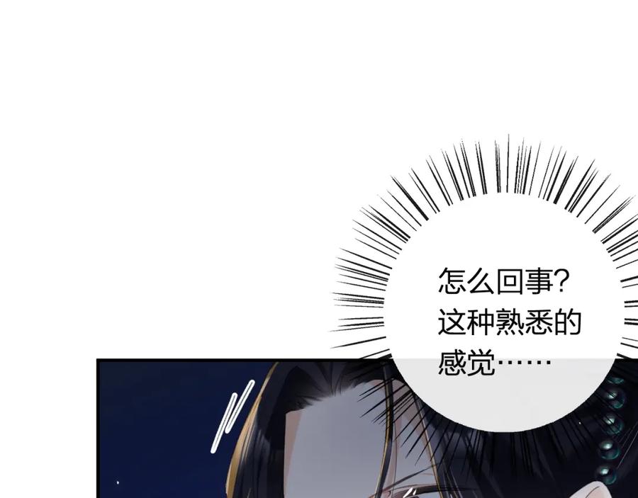 《退退退退下！》第59话 大结局！ 第18页