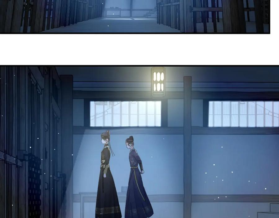 《退退退退下！》第59话 大结局！ 第6页