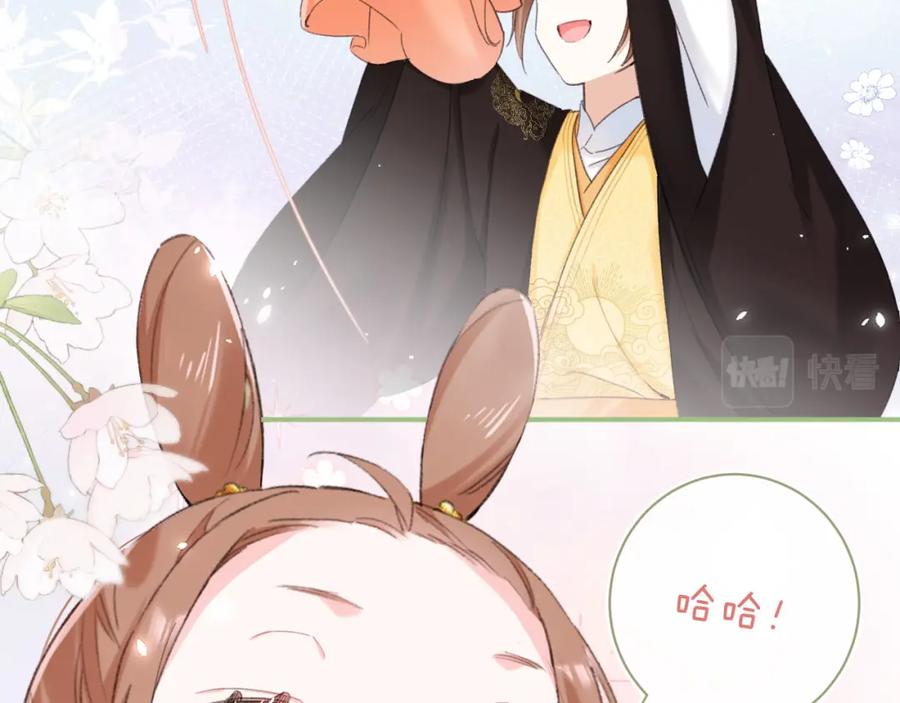 《退退退退下！》第59话 大结局！ 第57页