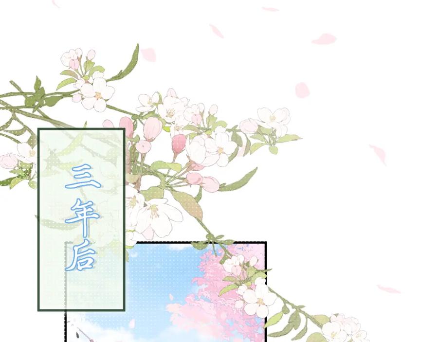 《退退退退下！》第59话 大结局！ 第30页