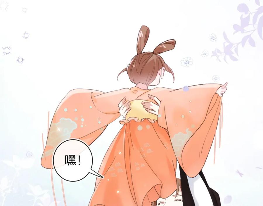 《退退退退下！》第59话 大结局！ 第56页