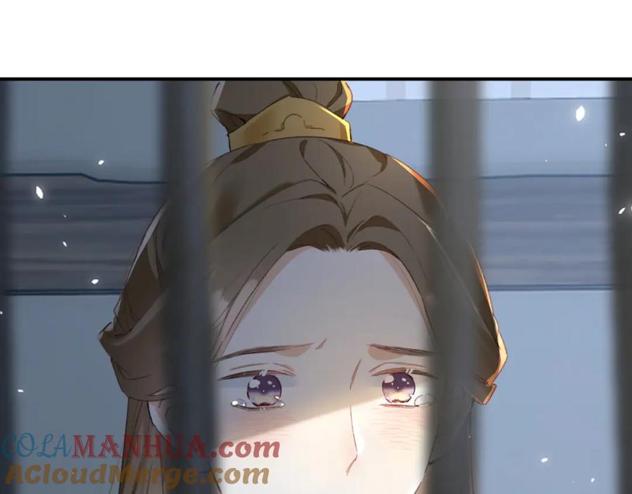 《退退退退下！》第59话 大结局！ 第16页