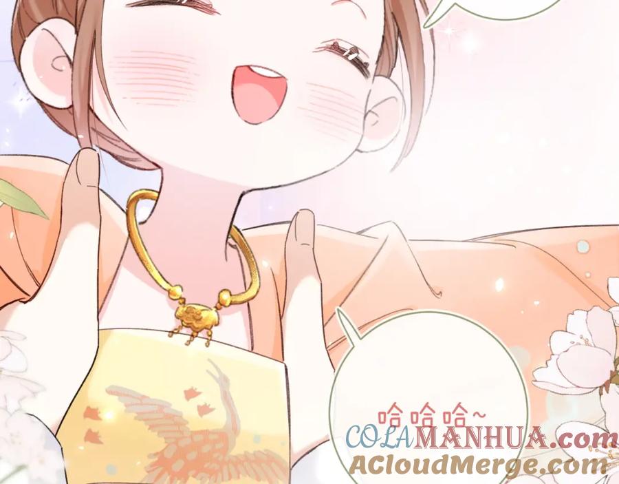 《退退退退下！》第59话 大结局！ 第58页