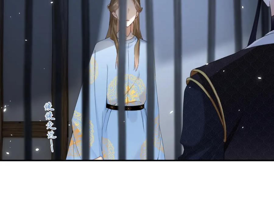 《退退退退下！》第59话 大结局！ 第15页