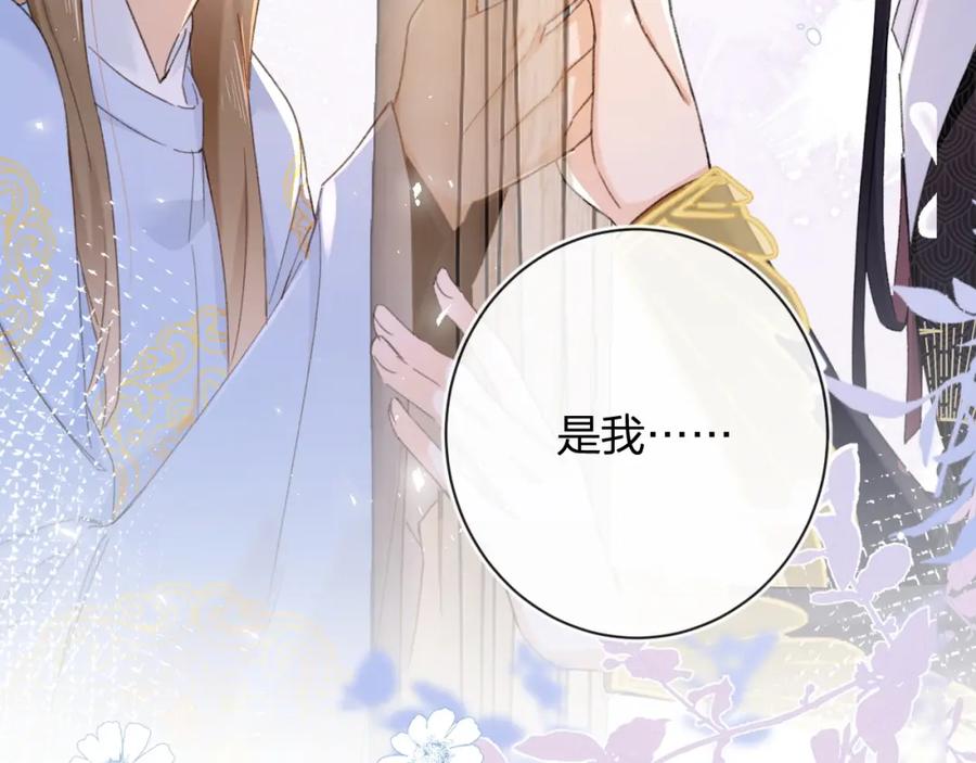 《退退退退下！》第59话 大结局！ 第27页