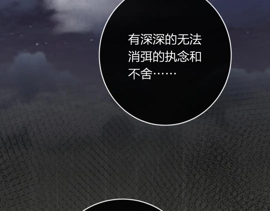 《退退退退下！》番外 苏琪 第47页