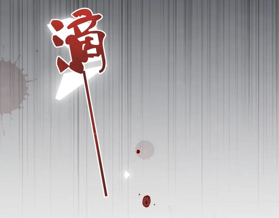 《退退退退下！》番外 苏琪 第11页
