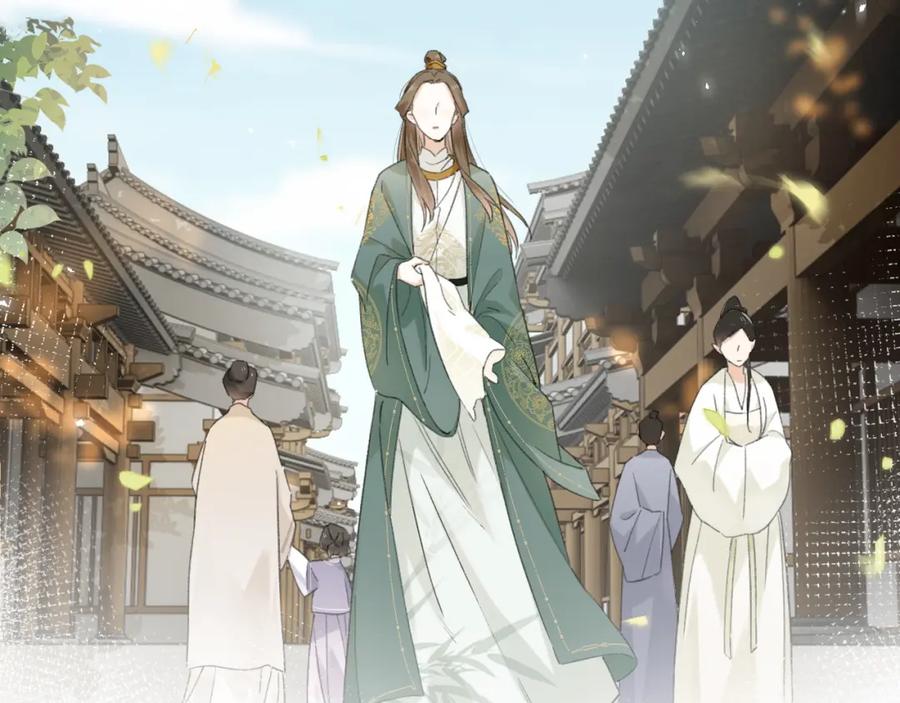 《退退退退下！》番外 苏琪 第112页