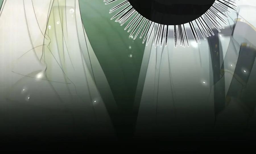 《退退退退下！》番外 苏琪 第44页