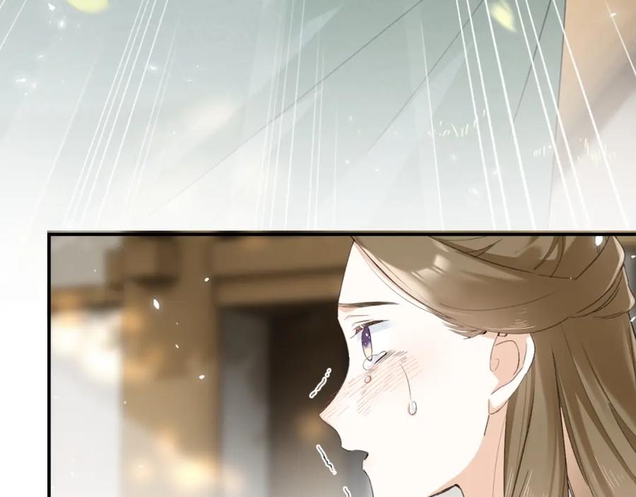 《退退退退下！》番外 苏琪 第107页