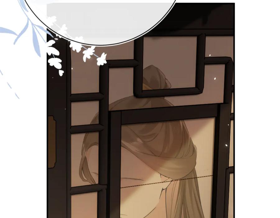 《退退退退下！》番外 苏琪 第24页