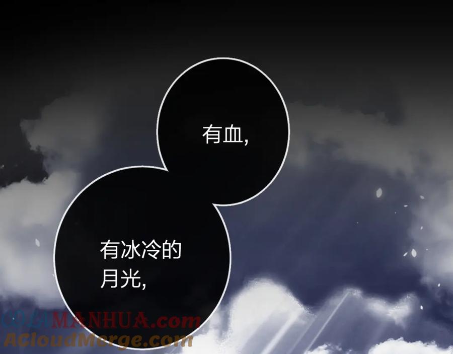 《退退退退下！》番外 苏琪 第45页