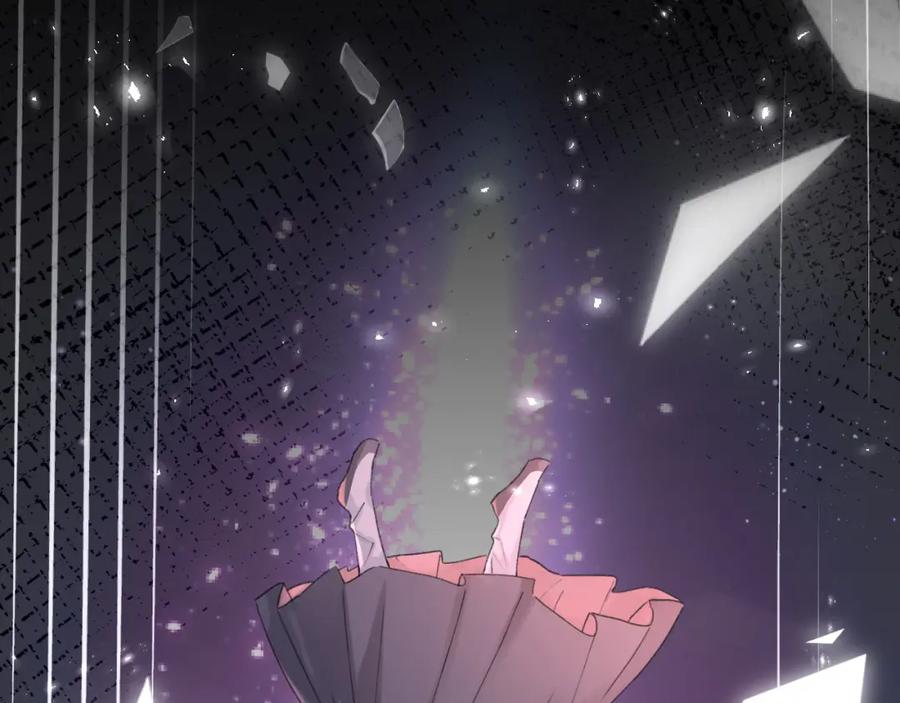 《退退退退下！》番外 苏琪 第2页