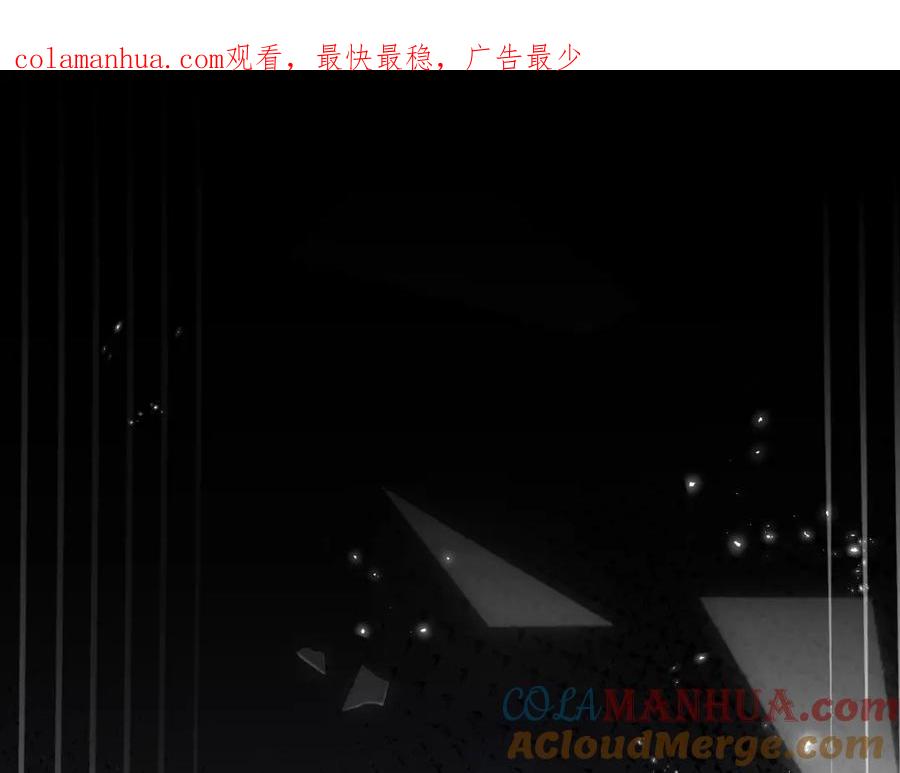 《退退退退下！》番外 苏琪 第1页