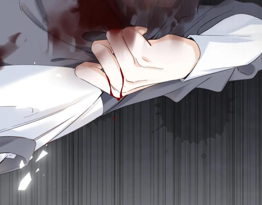 《退退退退下！》番外 苏琪 第10页