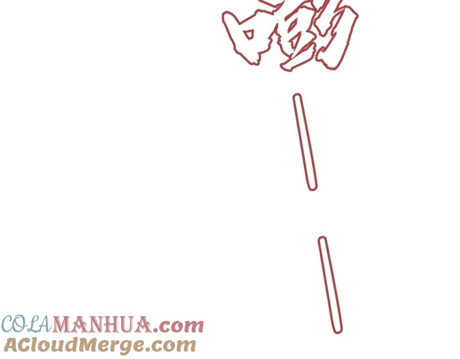 《退退退退下！》番外 苏琪 第69页