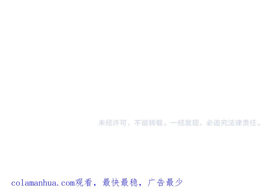《退退退退下！》番外 苏琪 第126页
