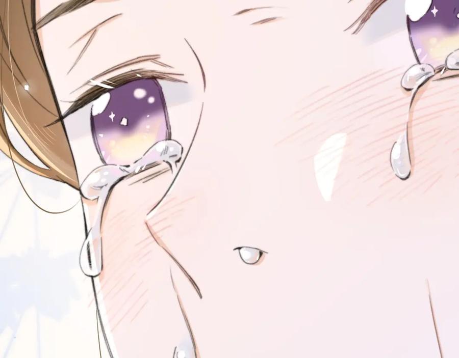 《退退退退下！》番外 苏琪 第96页